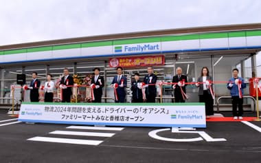 「ファミリーマートみなと香椎店」の開店式に出席した高島宗一郎市長(左から5人目)ら(13日、福岡市東区)