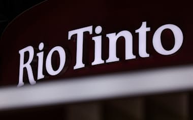 リオティントはセルビアでのリチウム開発停止を決めた=ロイター