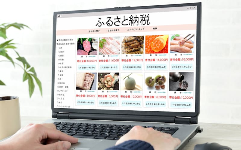 写真はイメージ=PIXTA 写真はイメージ=PIXTA