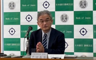 記者会見する日銀静岡支店の平田泰隆支店長(14日、静岡市)