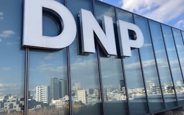 大日本印刷は北米などで写真プリント用部材が好調だ