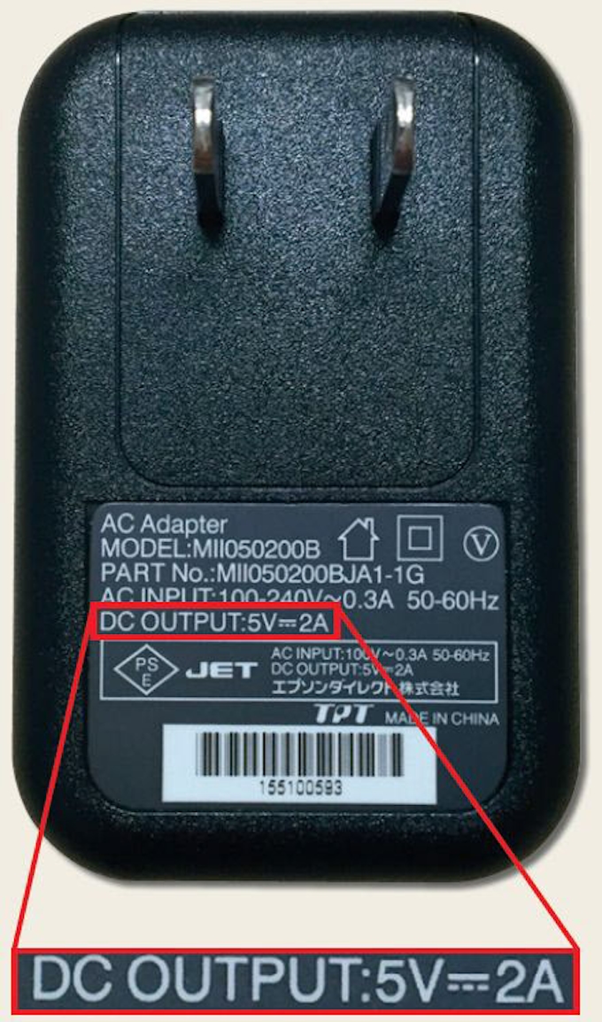 デジワザnavi スマートフォンの充電器 他製品のものでもok 日本経済新聞