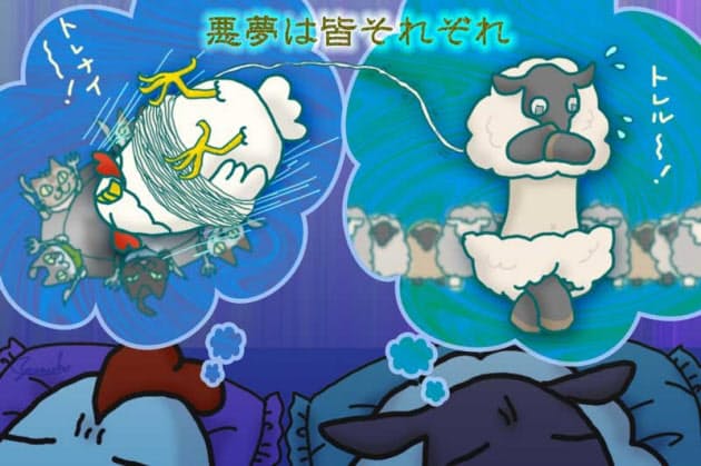 悪夢障害 を知っていますか Nikkei Style