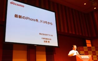ついに2013年9月にiPhoneの導入を発表した加藤薫社長
