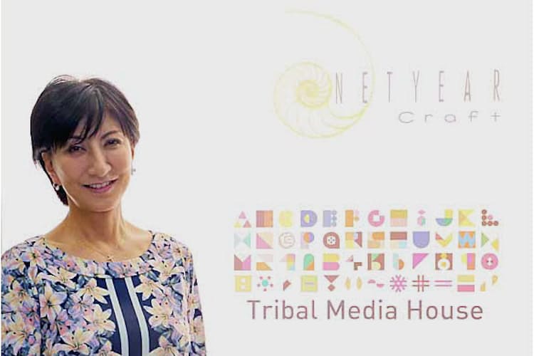 絶対noと言わない父母の下 自立学んだ少女時代 Nikkei Style 絶対noと言わない父母の下 自立学んだ少女時代 Nikkei Style