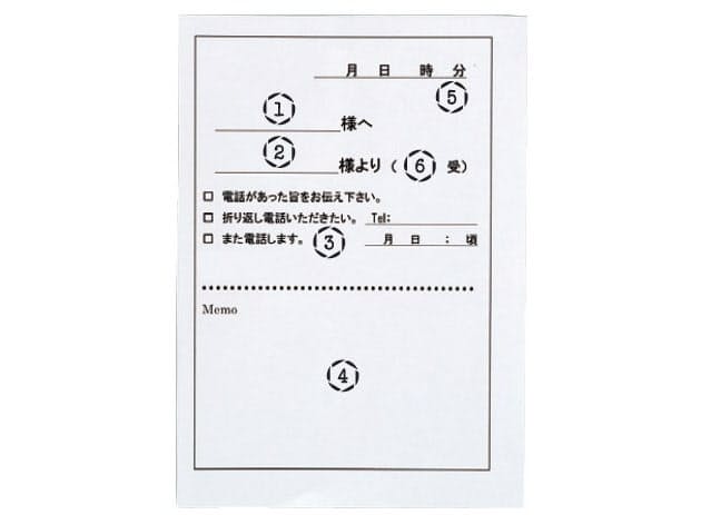 仕事力がアップ トラブルも防ぐ メモ のワザ Nikkei Style