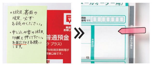 仕事力がアップ トラブルも防ぐ メモ のワザ Nikkei Style