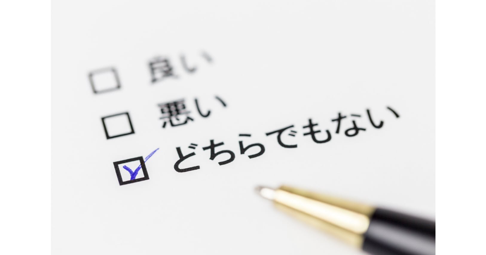 上位ポストになるほど 評価と昇進判断はリンクしない Nikkei Style 上位ポストになるほど 評価と昇進判断はリンクしない Nikkei Style