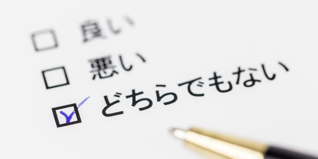 昇進判断基準とは具体的にどのようなものなのか Nikkei Style 昇進判断基準とは具体的にどのようなものなのか Nikkei Style