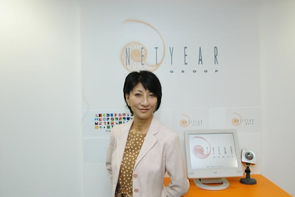 絶対noと言わない父母の下 自立学んだ少女時代 Nikkei Style 絶対noと言わない父母の下 自立学んだ少女時代 Nikkei Style