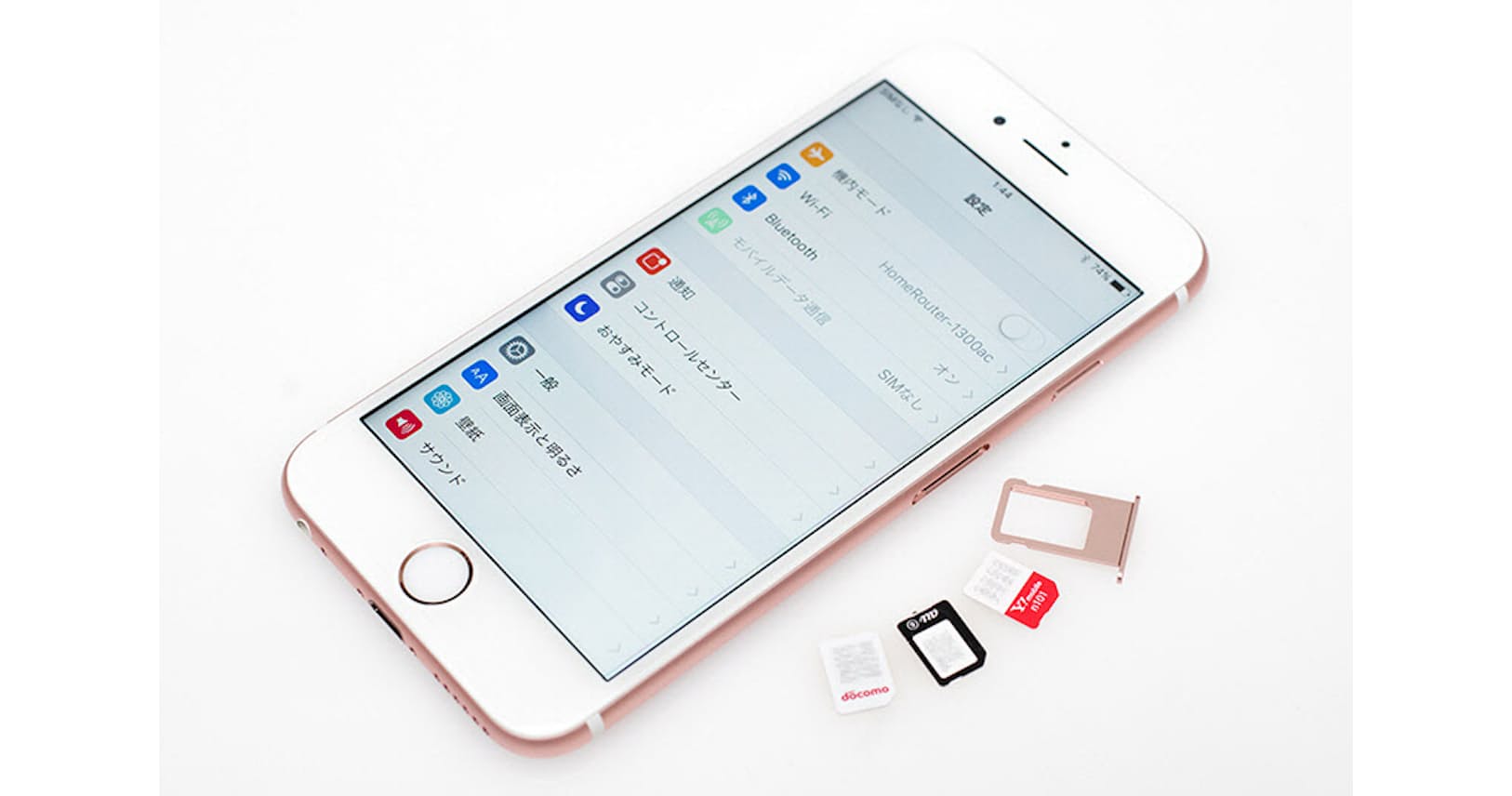 Simフリー時代に高く売れるスマホ 強いのはiphone Nikkei Style