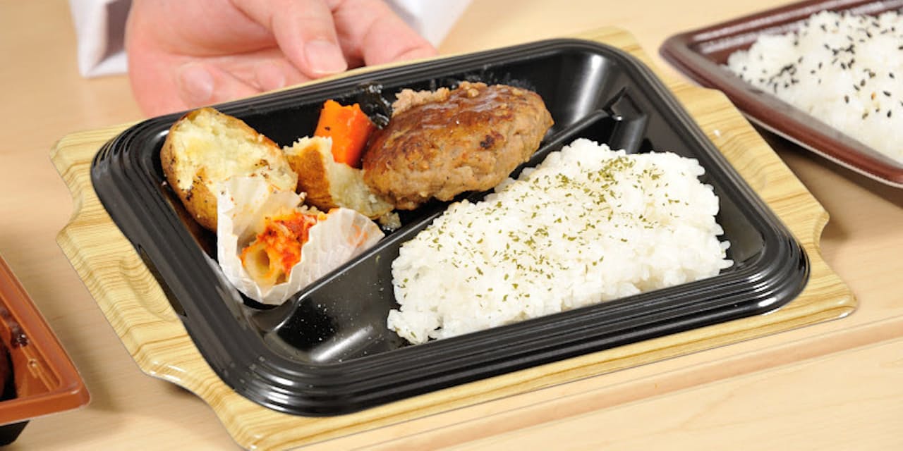 コンビニのハンバーグ弁当対決 しずる感のローソン Nikkei Style コンビニのハンバーグ弁当対決 しずる感のローソン Nikkei Style