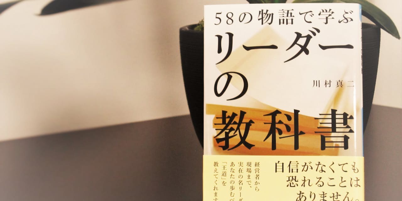 カーネギーから幸之助 宗一郎に通じる成功の条件 Nikkei Style カーネギーから幸之助 宗一郎に通じる成功の条件 Nikkei Style