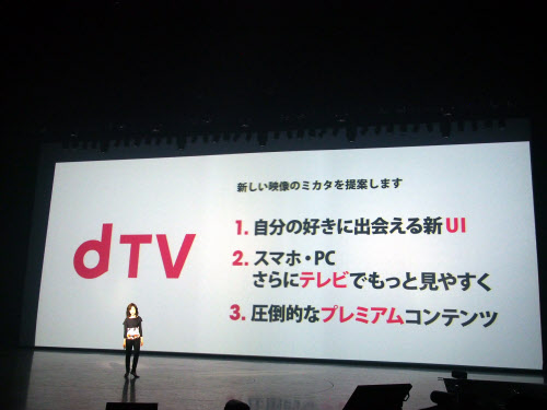 検索は面倒 映像配信のdtv ザッピングで会員500万超 日本経済新聞 検索は面倒 映像配信のdtv ザッピングで会員500万超 日本経済新聞