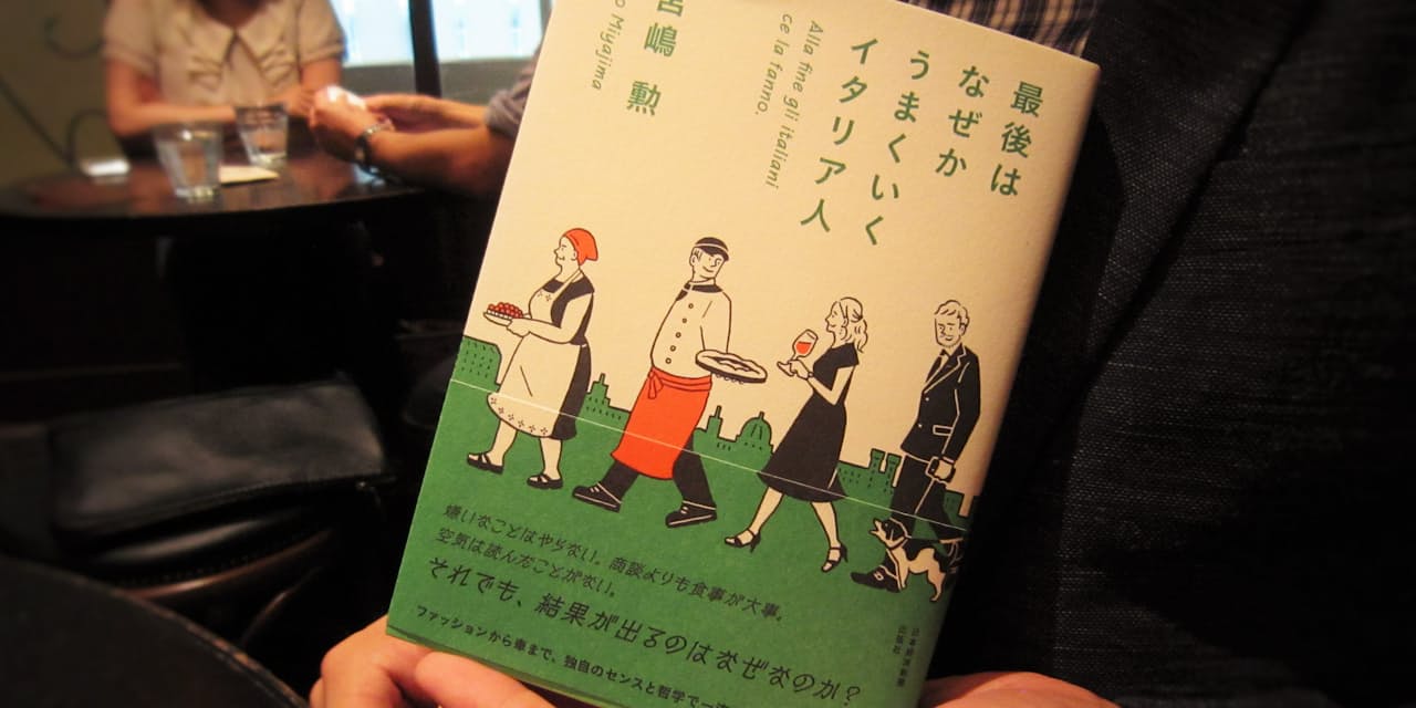 どんな状況でも楽しめ イタリア流の生き方に学ぶ Nikkei Style どんな状況でも楽しめ イタリア流の生き方に学ぶ Nikkei Style