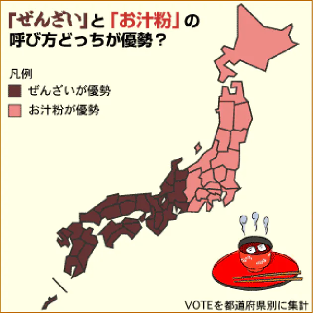 アンパンマンのあんはつぶあん それともこしあん Nikkei Style アンパンマンのあんはつぶあん それともこしあん Nikkei Style