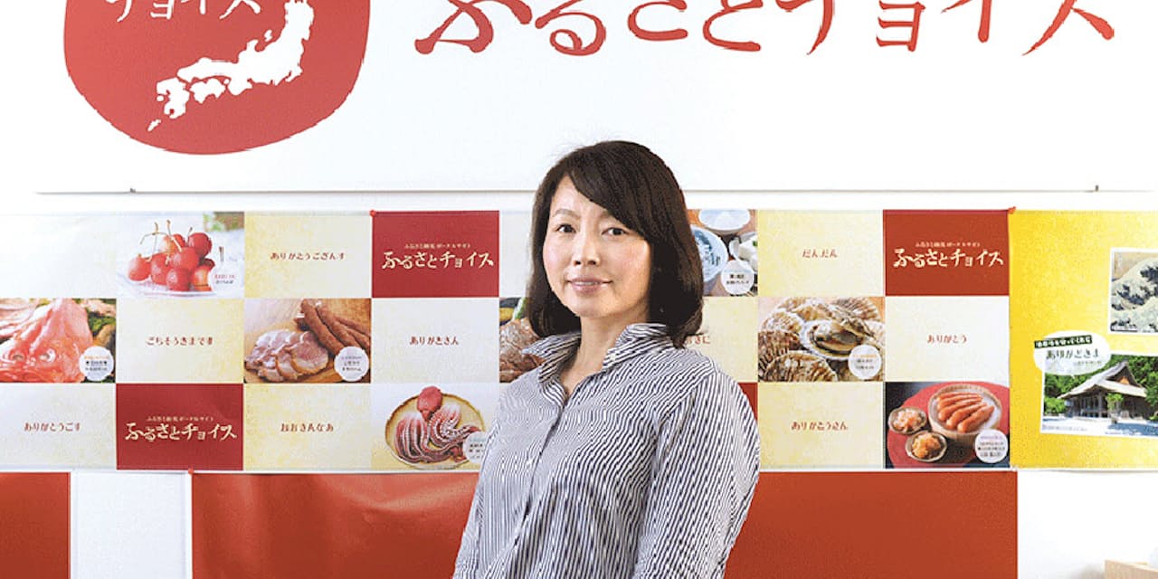 たった1人の女性が挑戦 ふるさと納税 の立役者に Nikkei Style たった1人の女性が挑戦 ふるさと納税 の立役者に Nikkei Style