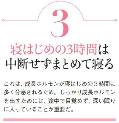 ダイエットがうまくいかない理由とは? - 睡眠不足がダイエットに与える影響