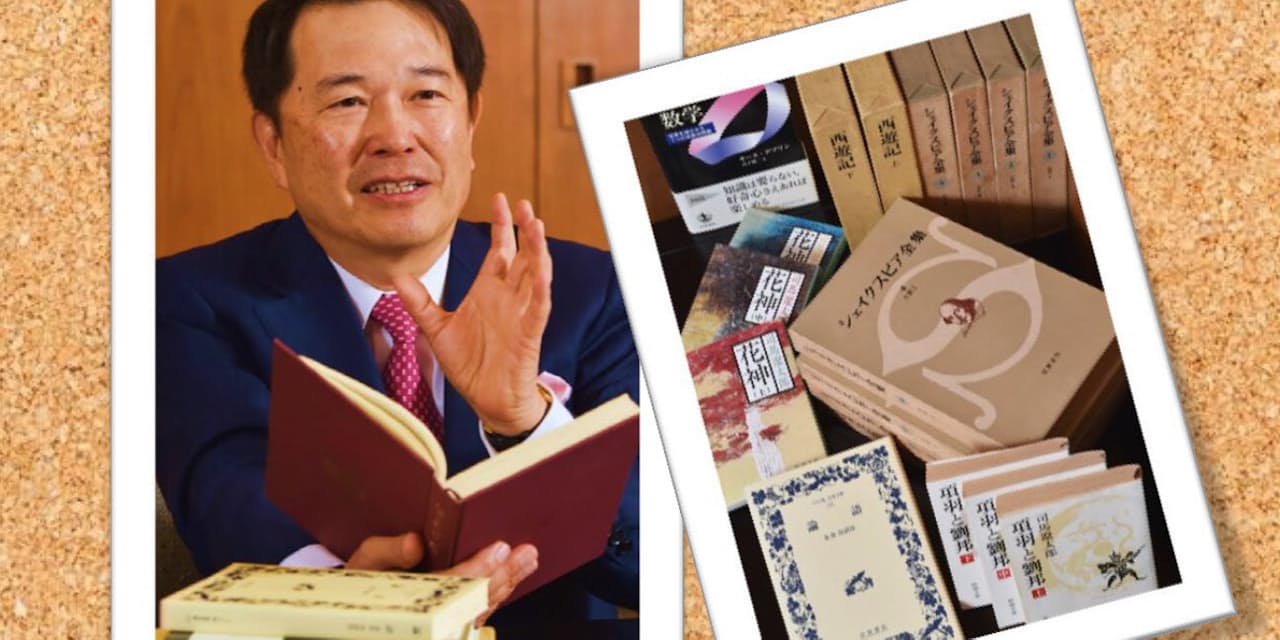 己の役割を知り全うする ブック Nikkei Style