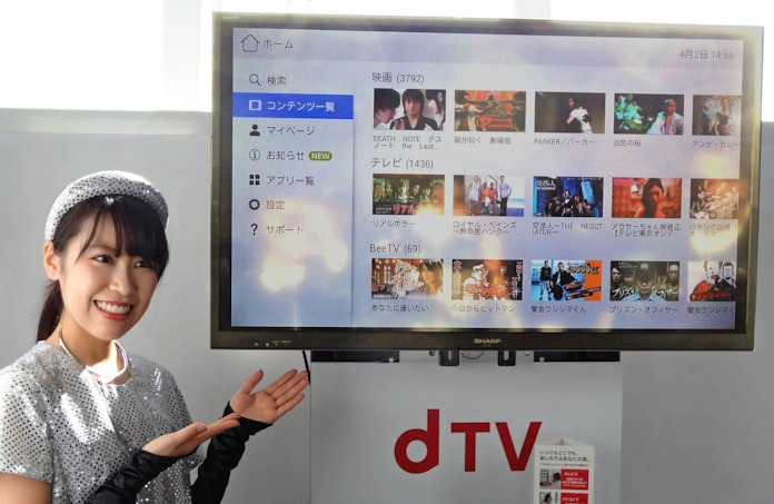 検索は面倒 映像配信のdtv ザッピングで会員500万超 日本経済新聞 検索は面倒 映像配信のdtv ザッピングで会員500万超 日本経済新聞