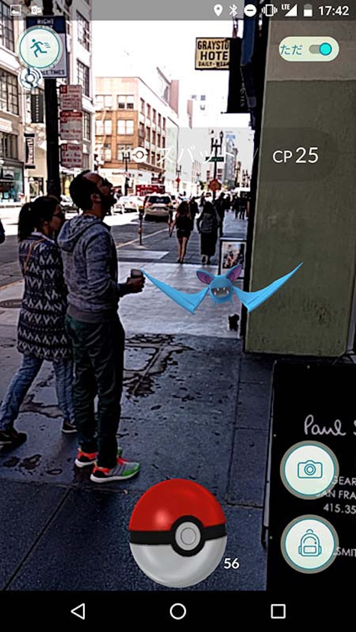 大人が昼から街ゾロゾロ ポケモンgo 巧妙な仕掛け 日本経済新聞 大人が昼から街ゾロゾロ ポケモンgo 巧妙な仕掛け 日本経済新聞