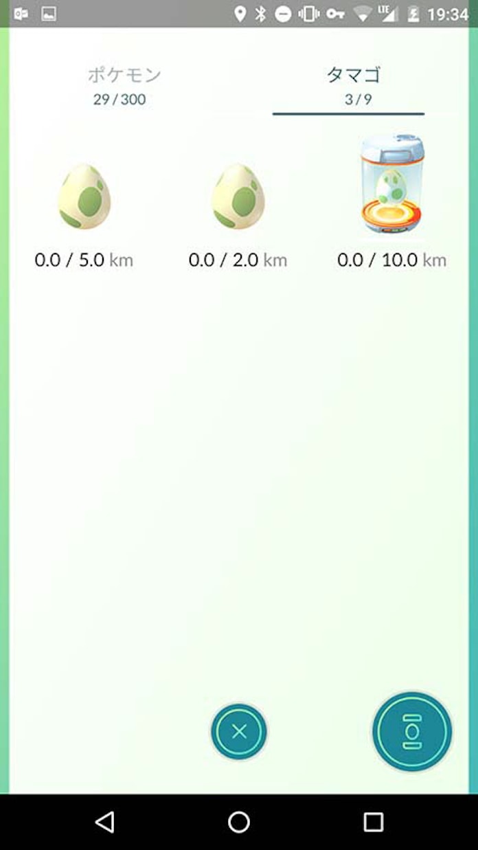 大人が昼から街ゾロゾロ ポケモンgo 巧妙な仕掛け 日本経済新聞 大人が昼から街ゾロゾロ ポケモンgo 巧妙な仕掛け 日本経済新聞