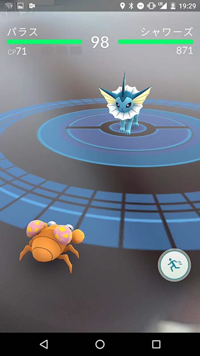 大人が昼から街ゾロゾロ ポケモンgo 巧妙な仕掛け 日本経済新聞 大人が昼から街ゾロゾロ ポケモンgo 巧妙な仕掛け 日本経済新聞