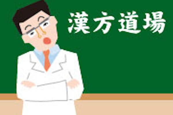 耳を触る 言葉遅い 反応鈍い 子供 中耳炎かも Nikkei Style 耳を触る 言葉遅い 反応鈍い 子供 中耳炎かも Nikkei Style