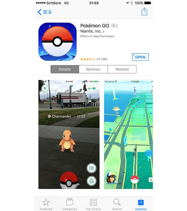 すぐ分かる ポケモンgo 何がすごい 問題は Nikkei Style すぐ分かる ポケモンgo 何がすごい 問題は Nikkei Style