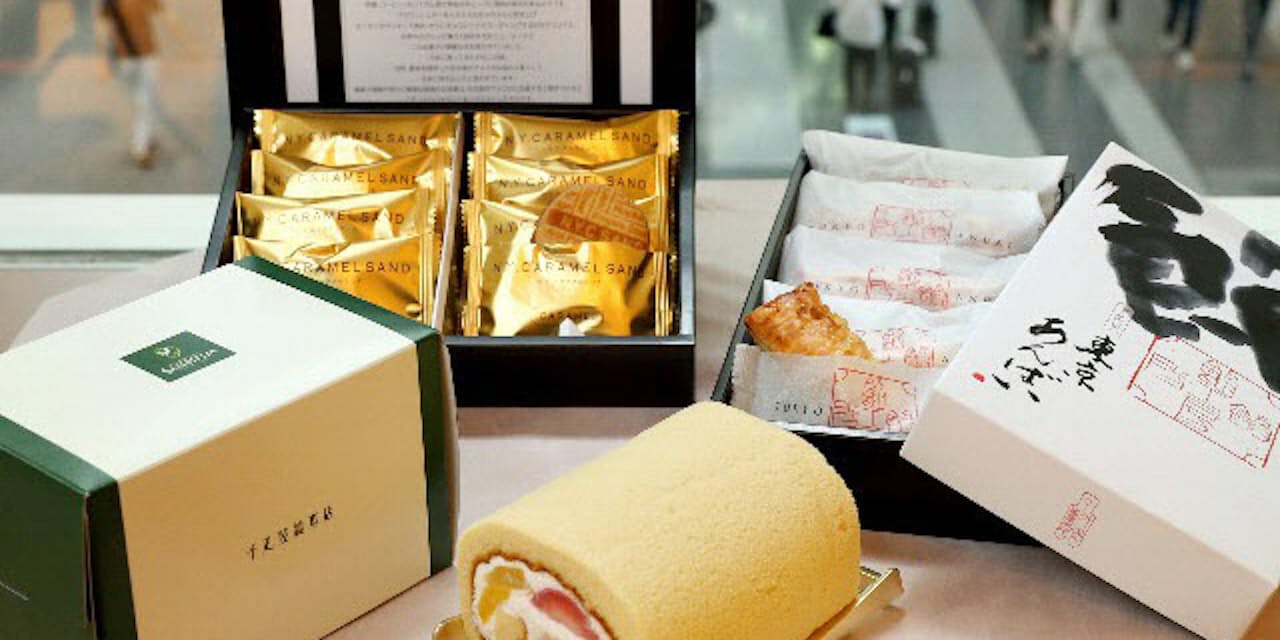 空港で買えるご当地スイーツ土産 全国14品 Nikkei Style 空港で買えるご当地スイーツ土産 全国14品 Nikkei Style