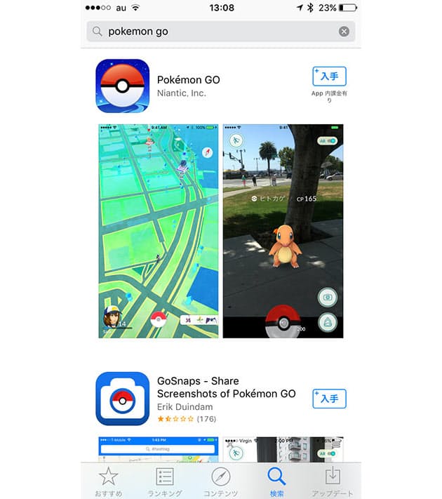 初めてのポケモンgo プレー開始から注意点まで Nikkei Style 初めてのポケモンgo プレー開始から注意点まで Nikkei Style