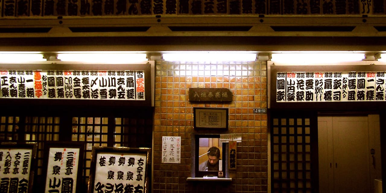 笑点 卒業した桂歌丸さん 寄席に力 後世に芸残す Nikkei Style 笑点 卒業した桂歌丸さん 寄席に力 後世に芸残す Nikkei Style