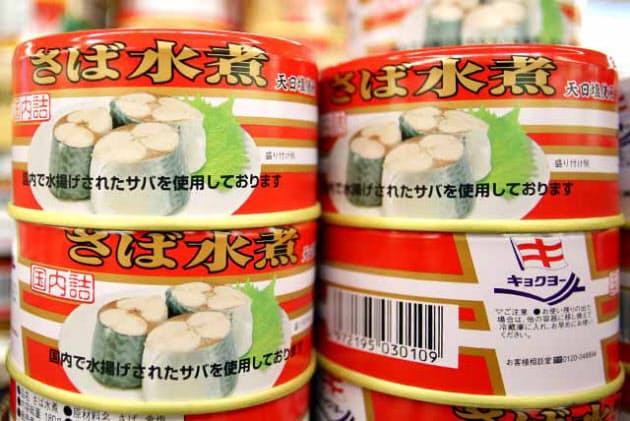 刺し身がのるちらし寿司は東日本特有 西はばら寿司 Nikkei Style 刺し身がのるちらし寿司は東日本特有 西はばら寿司 Nikkei Style