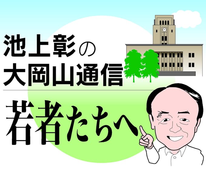 アメリカ ファーストの功罪 日本経済新聞