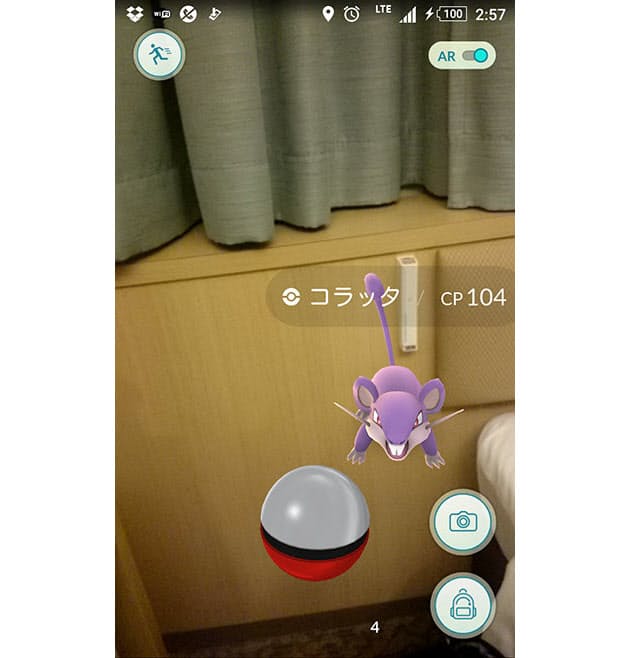 歩きスマホ無用 ポケモンgoを安全に楽に遊ぶ方法 Nikkei Style 歩きスマホ無用 ポケモンgoを安全に楽に遊ぶ方法 Nikkei Style