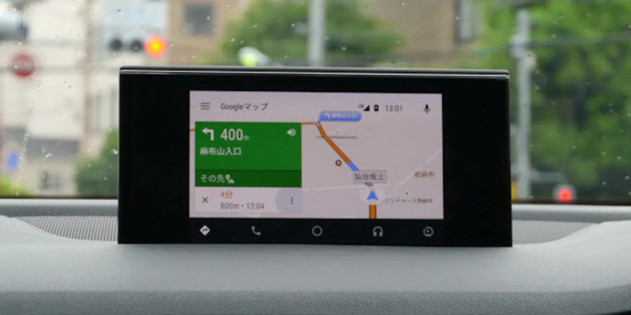 いつものスマホでナビを操作 Android Auto 開始 Nikkei Style いつものスマホでナビを操作 Android Auto 開始 Nikkei Style