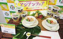 セブン-イレブンが開催する「アジアンフェア」。スパイスを効かせたオリジナルの総菜やトロピカルなデザートで構成する