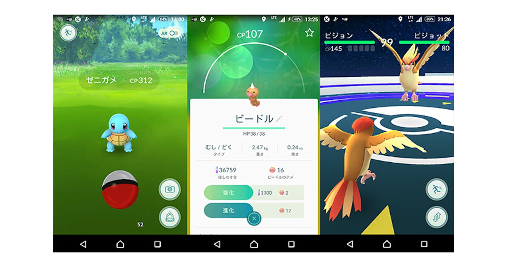 回せ ない ストップ ポケ