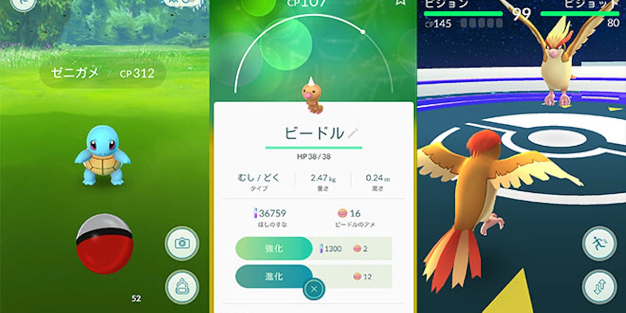 ポケモンgo飽きた 効率レベルアップで楽しもう Nikkei Style ポケモンgo飽きた 効率レベルアップで楽しもう Nikkei Style