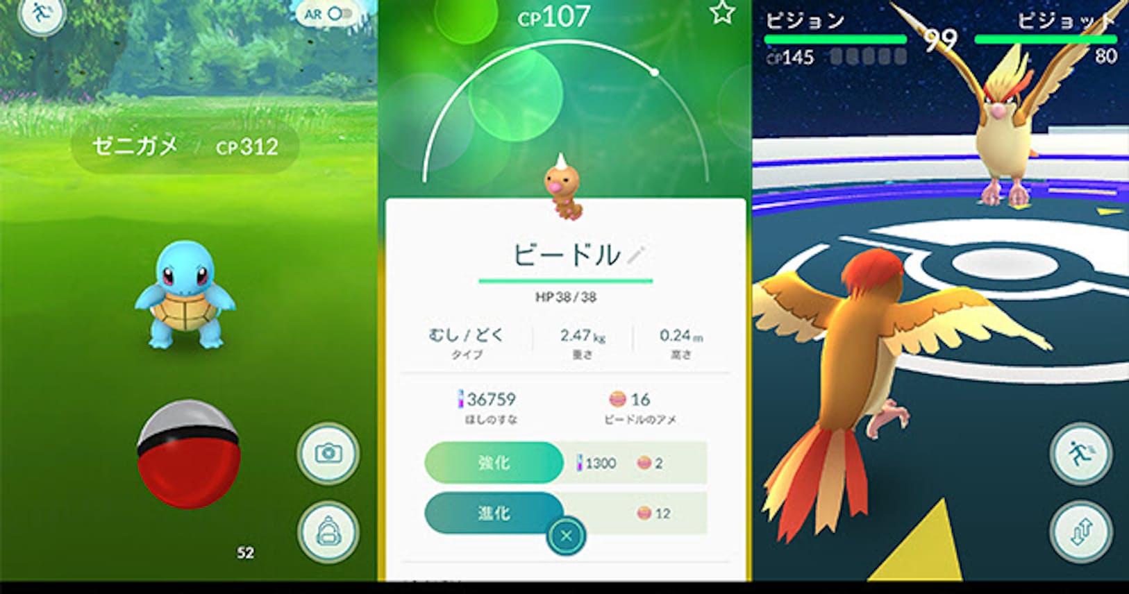 ポケモンgo飽きた 効率レベルアップで楽しもう Nikkei Style ポケモンgo飽きた 効率レベルアップで楽しもう Nikkei Style