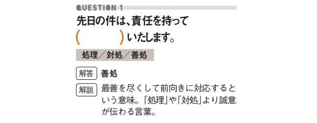 仕事で使える 語彙が増える 賢語 大和言葉 Nikkei Style 仕事で使える 語彙が増える 賢語 大和言葉 Nikkei Style
