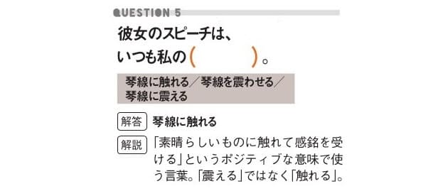 仕事で使える 語彙が増える 賢語 大和言葉 Nikkei Style 仕事で使える 語彙が増える 賢語 大和言葉 Nikkei Style