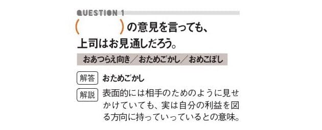 仕事で使える 語彙が増える 賢語 大和言葉 Nikkei Style 仕事で使える 語彙が増える 賢語 大和言葉 Nikkei Style