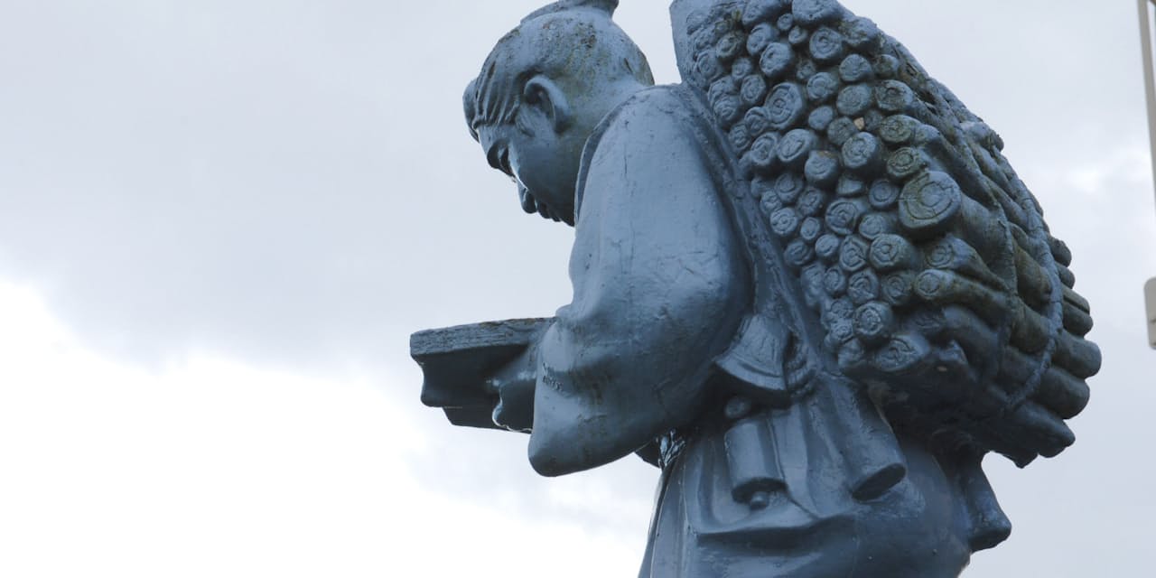 すご腕ファンドマネジャー 二宮金次郎 藤野英人 Nikkei Style すご腕ファンドマネジャー 二宮金次郎 藤野英人 Nikkei Style