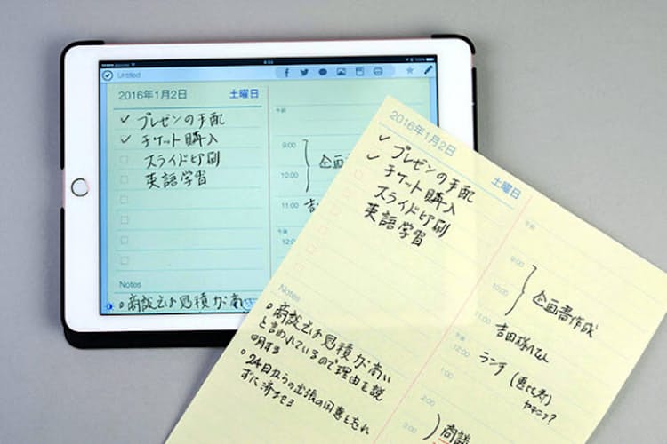 もう手放せない タブレットの手書き機能 Nikkei Style もう手放せない タブレットの手書き機能 Nikkei Style