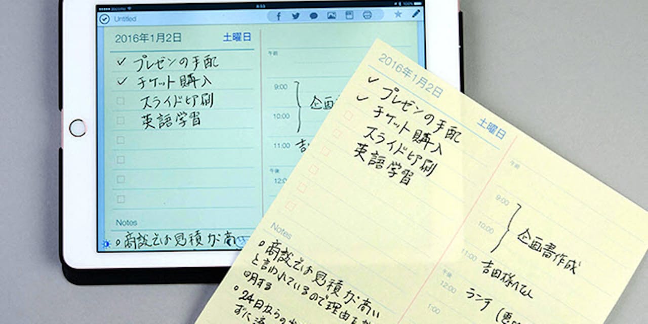 もう手放せない タブレットの手書き機能 Nikkei Style もう手放せない タブレットの手書き機能 Nikkei Style