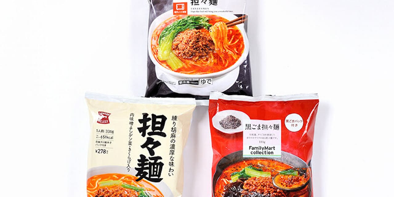 300円弱でも本格的 コンビニ担々麺 3社食べ比べ Nikkei Style 300円弱でも本格的 コンビニ担々麺 3社食べ比べ Nikkei Style