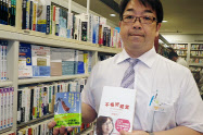 八重洲ブックセンター木内恒人さんのおすすめは「不格好経営」とUSJ本