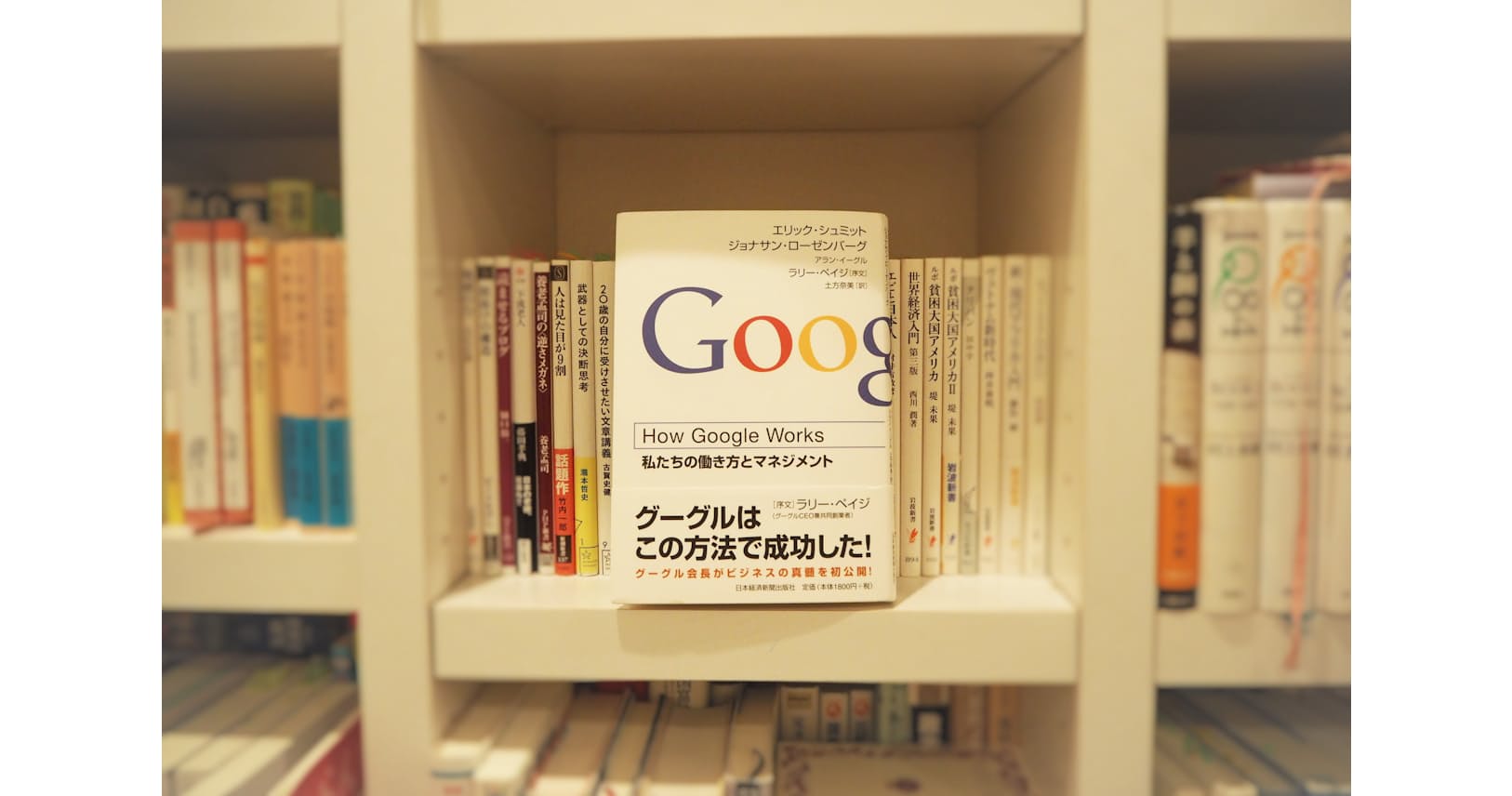 グーグルの革新力 そのノウハウをお教えします Nikkei Style グーグルの革新力 そのノウハウをお教えします Nikkei Style