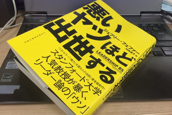 職場は不満だらけ 上司解雇できるなら昇給断念でも Nikkei Style 職場は不満だらけ 上司解雇できるなら昇給断念でも Nikkei Style